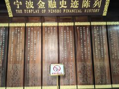 -钱业会馆