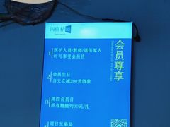-四禧精酿烧烤串吧(大明湖店)