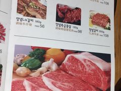 菜单-炭恋火炉烤肉(凌云一街坊店)
