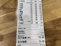 -高群生胡辣汤(亚运村店)