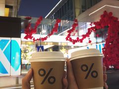 -% Arabica阿拉比卡咖啡(深圳湾万象城店)