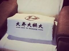 -大桶大足浴(广灵店)