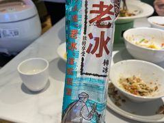-费大厨辣椒炒肉(高铁吾悦广场店)
