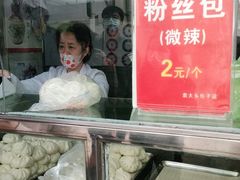 -袁大头包子(光华路店)