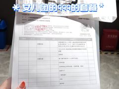 -爱康国宾体检中心(五角场万达广场分院)