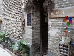蚝壳屋-小洲村