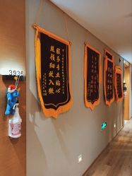 -裕月馨月子中心(滨江店)