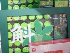 -大润发(高鑫广场店)