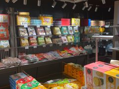 -乾芝斋·苏式糕点·碧螺春茶酥(平江路店)