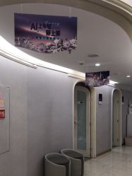 -广州美莱医疗美容医院