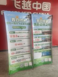 -飞览天下沉浸式飞行体验(北京旗舰店)