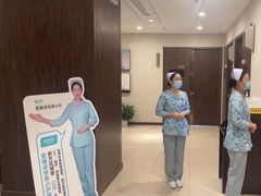 -爱康卓悦体检中心(河西新地中心分院)