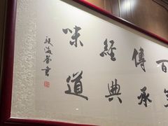 -江南厨子·品苏杭(华润万象店)