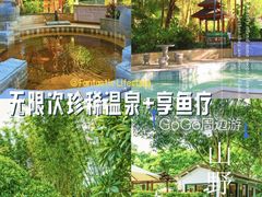 -碧水湾温泉