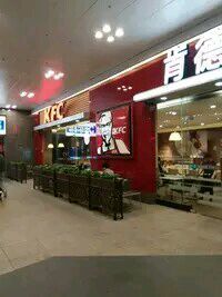 门面-肯德基(龙之梦购物中心店)