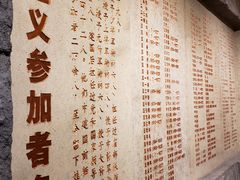 -南昌八一起义纪念馆