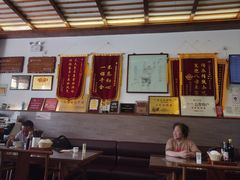 -笑来喜馄饨小笼工坊(通扬路店)