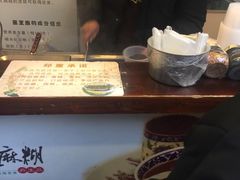 -鞠氏黑芝麻糊(水塔店)
