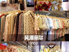 -广州白马服装市场