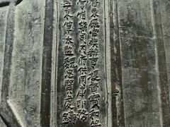 -大钟寺古钟博物馆