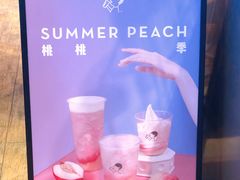 -喜茶(上海正大广场店)