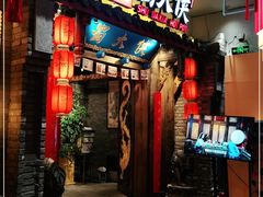 门面-蜀大侠火锅(四川北路店)
