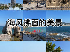 -大梅沙海滨公园