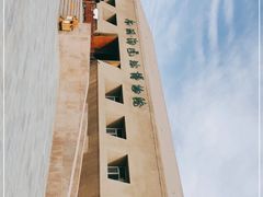 -水洞沟旅游区
