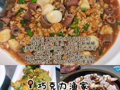 -巧克力渔家.小船海鲜胶东菜(万平口店)