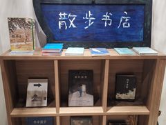-扶光书店(中环店)