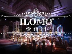 点击看大图 -花园饭店·宴会厅