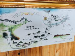 -口口香小吃店