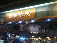 -大食代(龙德广场)