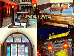 -平遥古城