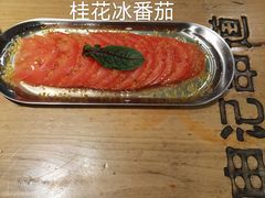 -申记串道(中街店)