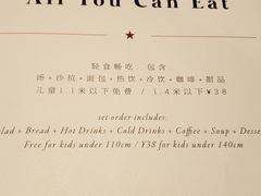 -斗牛士牛排(南京东路店)