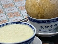 -民信老铺(华盖路店)