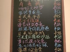 -本格·深夜食堂(北理工店)