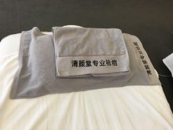 -青颜国际专业皮肤管理中心