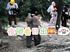 -紫金山山顶公园