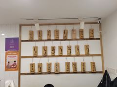 -正南齐北·老街糯米团(洪崖洞店)
