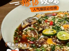 -KŌNG胶东小馆(华熙店)
