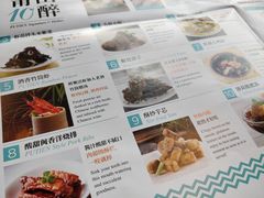 菜单-莆田餐厅PUTIEN(深圳湾万象城家宴店)