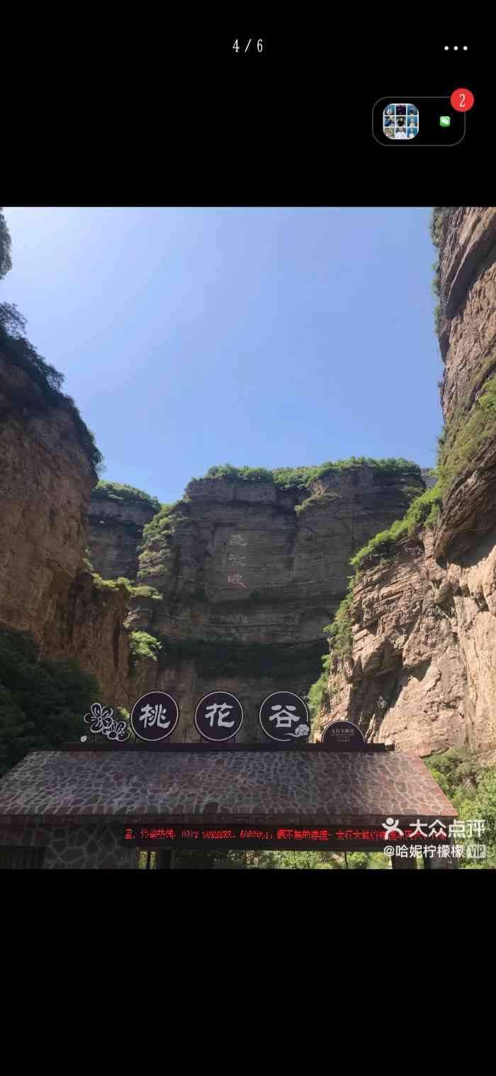 艾里克湖-"没有开发的自然风光,人很少,很安静,湖泊."-大众点评移动版