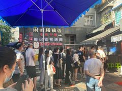 -夏食光安顺小舒冰粉冰浆(甲秀楼店)