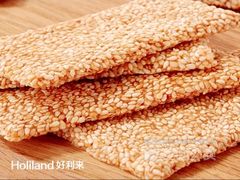 -好利来(积家店)
