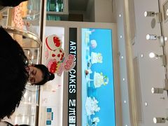 -好利来(北美N1店)