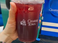 -CHARLIETOWN红茶公司(南京万象天地店)
