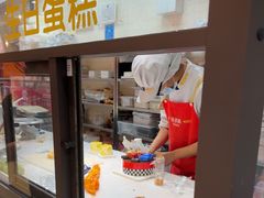 -味多美蛋糕(西安门店)