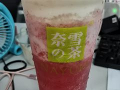 -奈雪的茶(中储能店)